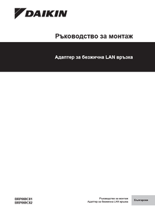 download